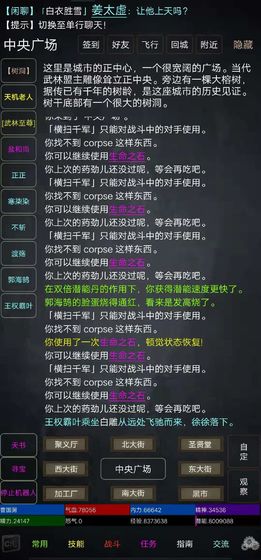 皇冠管理网登录入口官网官方版早起的虫儿手机版下载