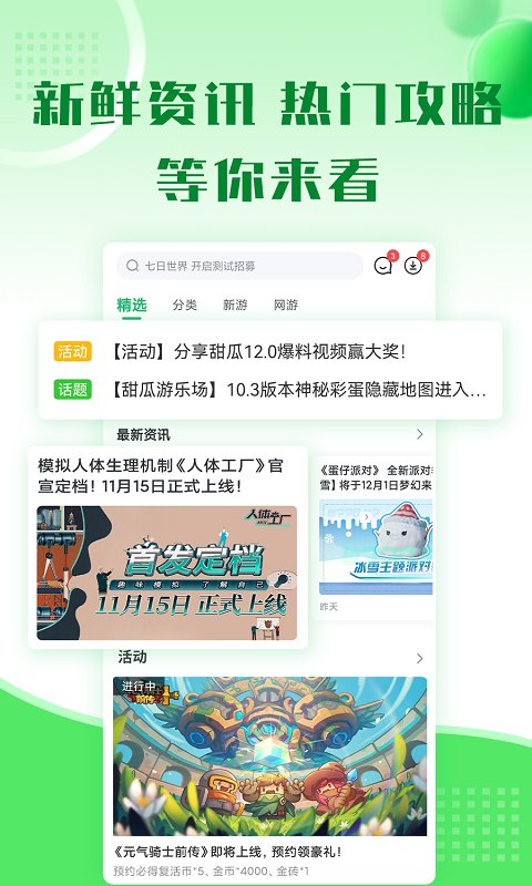 皇冠管理网登录入口官网官方版一品官老爷bt版下载